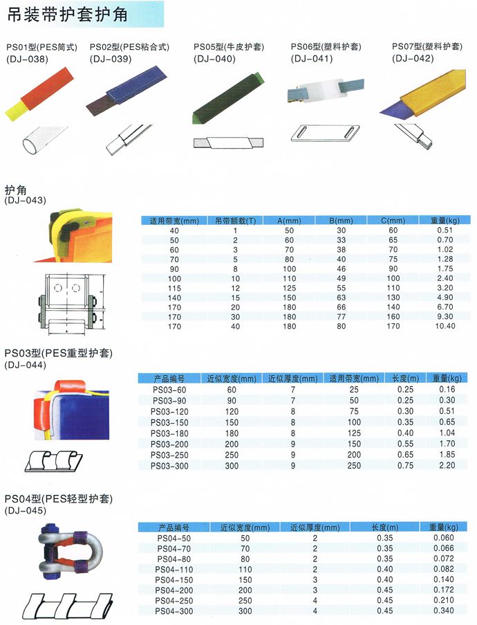 ���b���o�Ǽ��g����